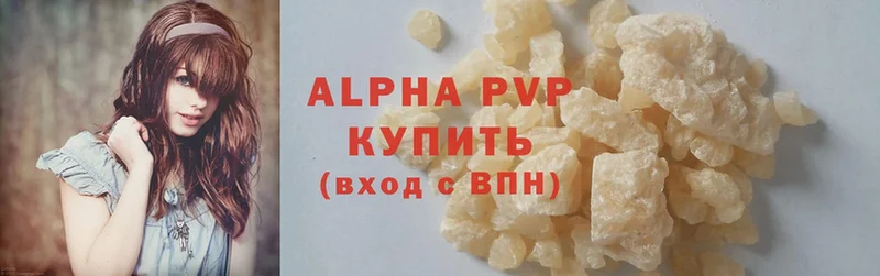 A-PVP кристаллы  где продают   Приволжский 